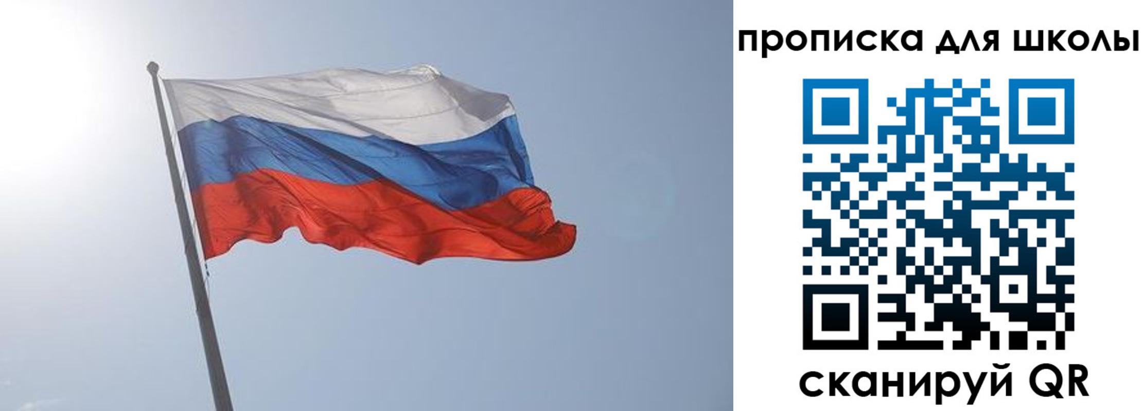 временная регистрация для всех в Лыткарино