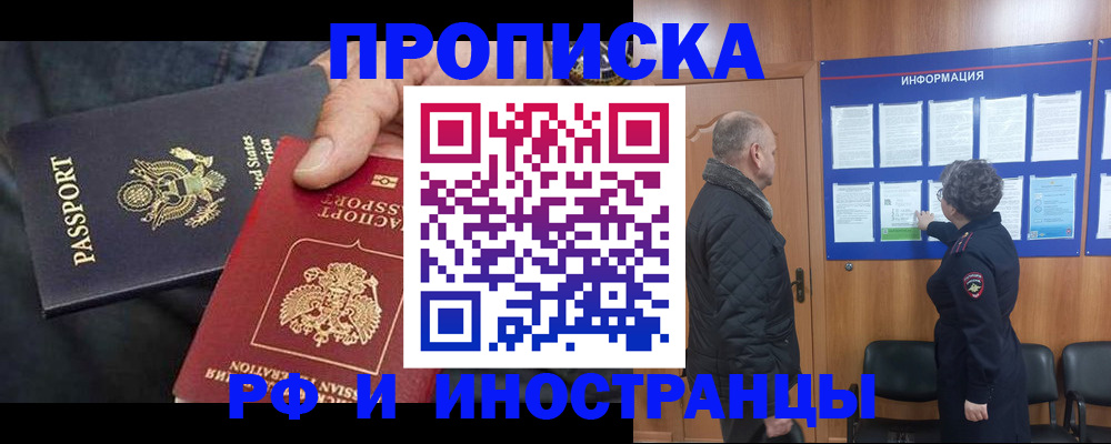 пропишу в квартире в Лыткарино